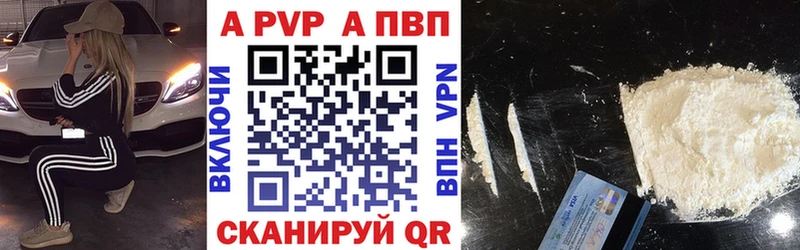 купить наркоту  Стародуб  A-PVP VHQ 