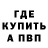 A PVP Соль Sergei Kanev
