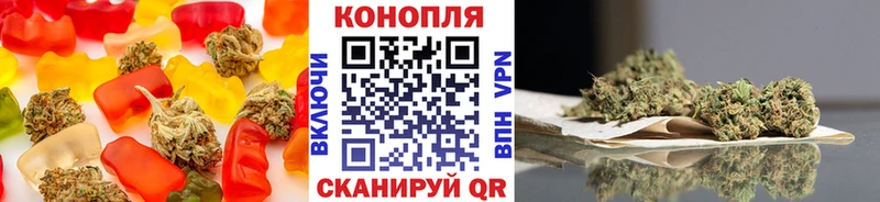 Cannafood марихуана  МЕГА сайт  Стародуб  как найти закладки 