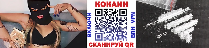 наркошоп  Стародуб  COCAIN Columbia 