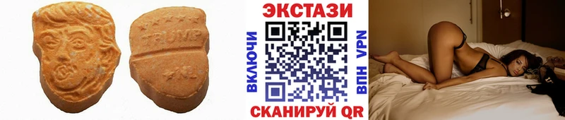закладки  Стародуб  Экстази Punisher 