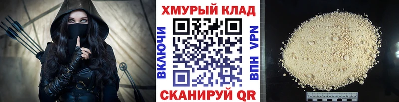 hydra маркетплейс дарк нет какой сайт Героин белый как найти закладки Стародуб