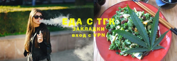 тгк Алзамай
