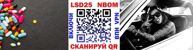 Лсд 25 экстази кислота  блэк спрут вход  Стародуб  купить наркоту 