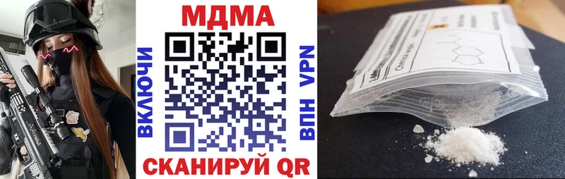 hydra как войти сколько стоит Стародуб МДМА кристаллы
