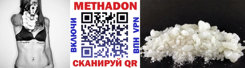 МЕТАДОН белоснежный Стародуб