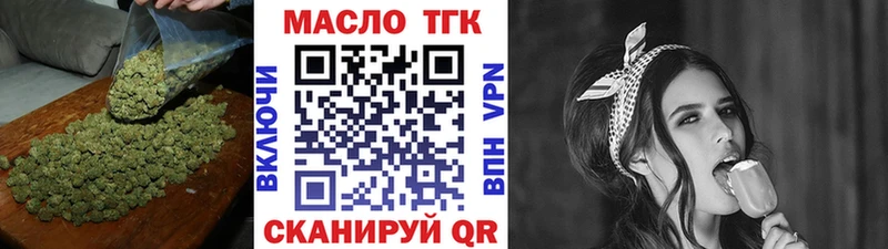 ТГК гашишное масло  Стародуб 